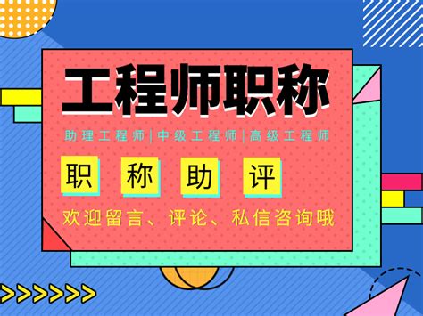 【通知】2022年南宁市评委会工程系列中、初级职称申报已经开始 知乎