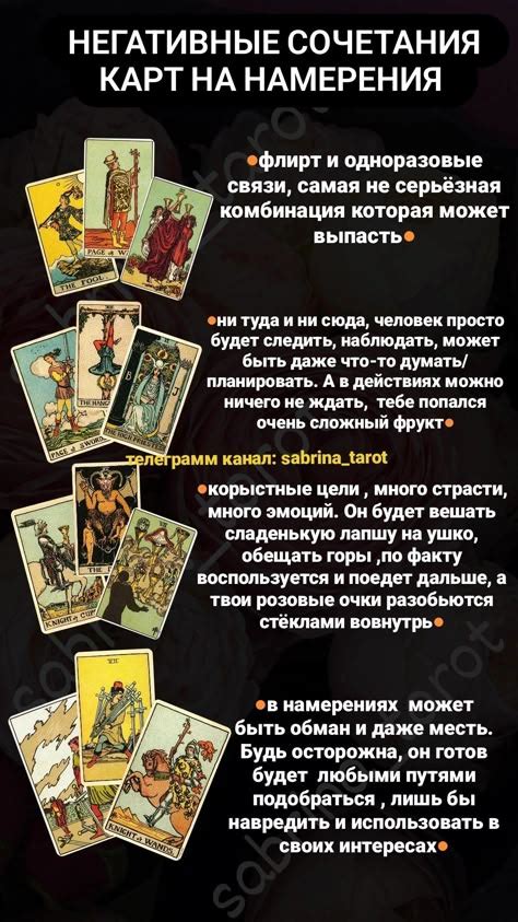 император таро значение | Таро, Значения карт таро, Карты таро