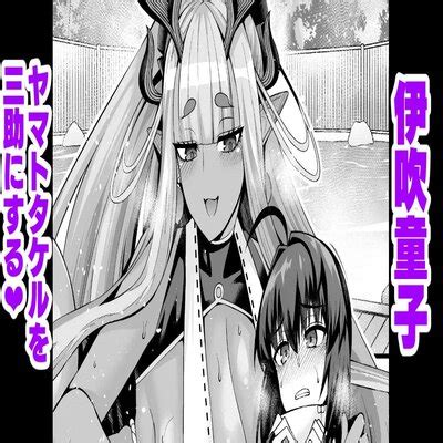 Hentai Directory Categorized As Fate Grand Order Dj Sorted By Last Updated Page 1 Free