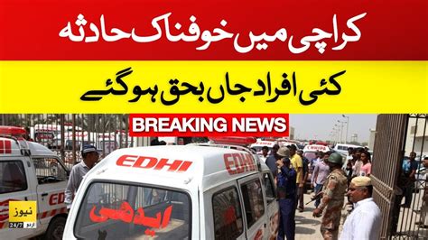 Breaking News Karachi Another Sad Incident Today Karachi News Youtube