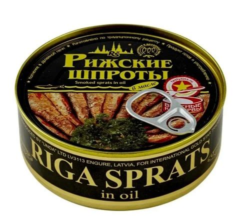 Создать мем "вкусные консервы крупные шпроты в масле, 240 г, шпроты в ...
