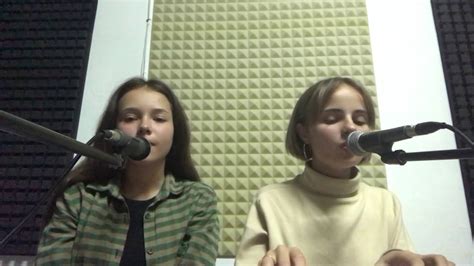 Алёна Швец — Самый быстрый способ - Ромочка - Солнце вышло покурить ...