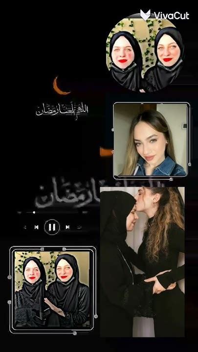 رمضان كريم علينا و علا لانا و لين 💗💗💗💗💗💗💗 Youtube