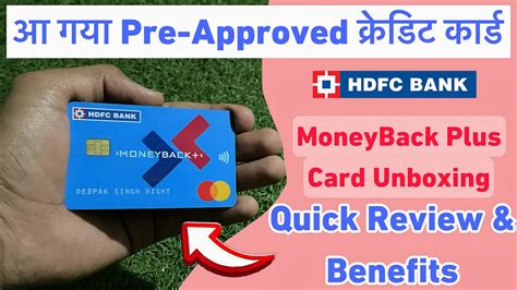 Hdfc Moneyback Plus Credit Card Unboxing Pre Approved Card Lifetime