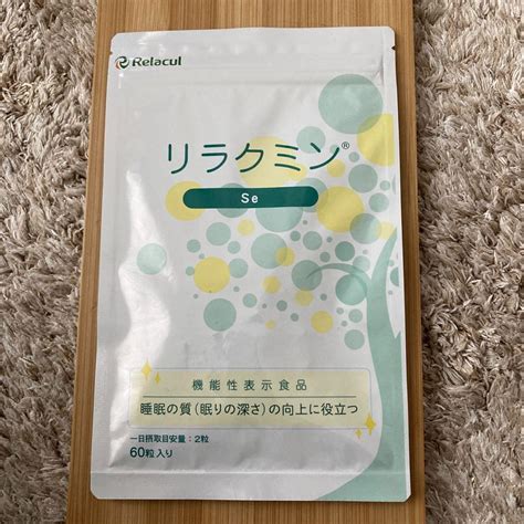 【新品未開封】セロトニン睡眠サプリgaba医師監修リラクミンse機能性表示食品 By メルカリ