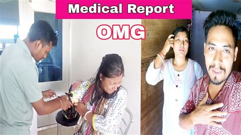 Doctora मा बुंखो 😱 Medical Report 🙏 Youtube