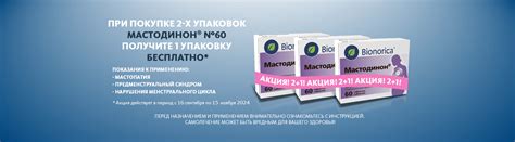 Аптека Рауза-АДЕ. Купить лекарства недорого. Доставка. Онлайн заказ ...