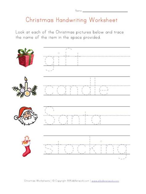 Christmas Worksheet Handwriting