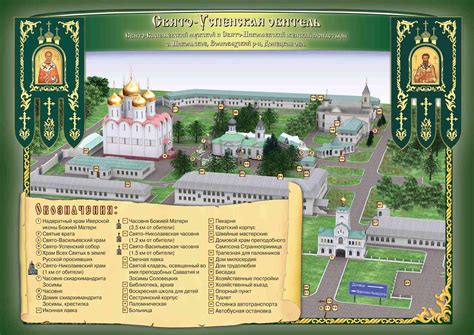 Свято-никольский Монастырь Донецкая Область Карта - susa-games