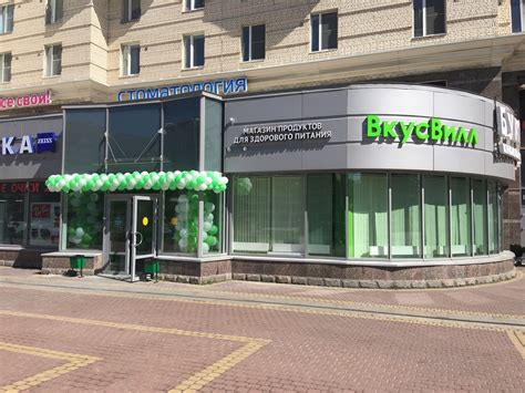 «ВкусВилл» запустил «ВкусВилку» – Новости ритейла и розничной торговли ...
