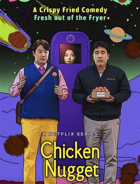 韓国ドラマ『タッカンジョン』最終回までネタバレラスト結末の意味netflix