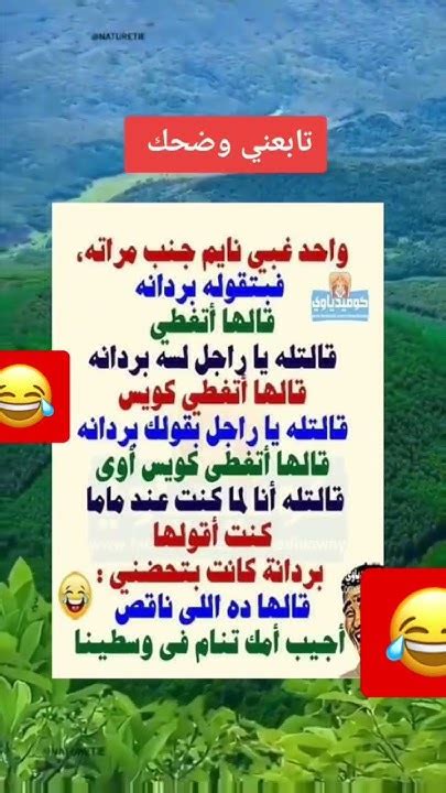 أتحداك ما تضحك 😂😂😂 اذا ما ضحكت انتي نفسية 😂😂😂😂😂 Foryou Shorts