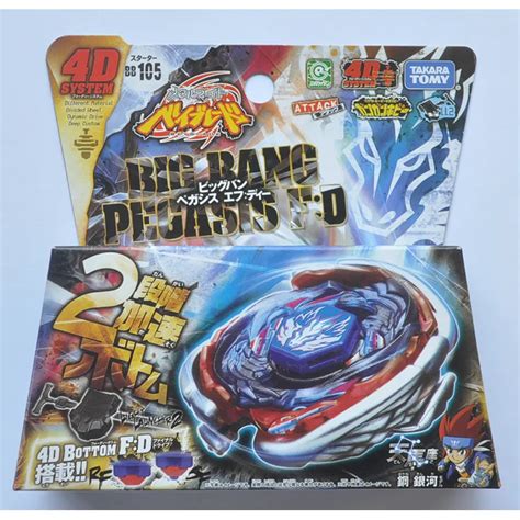 Beyblade Metal Battle Fusion All Left Spinning Beyblades BB105 With Big