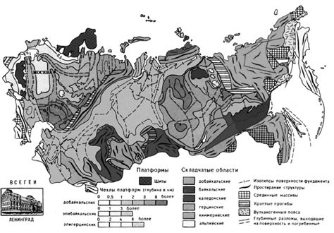 Где залегает складчатый фундамент балтийский щит 81 фото