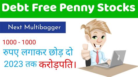 Debt Free Penny Stocks In India Zero Debt Penny Shares To Buy