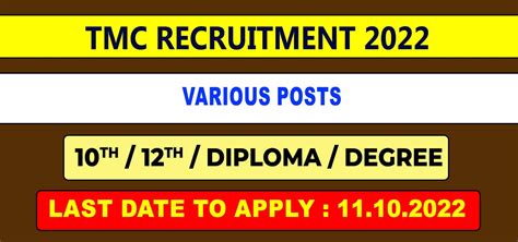 TMC Recruitment 2022 Walk In Interview Esha Tips