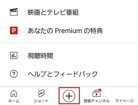 【画像付き】初心者youtubeに動画をアップロードする方法と注意点｜pc・スマホ別に解説