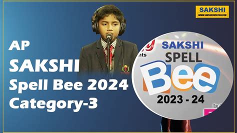 AP Sakshi Spell Bee 2024 Category 3 Sakshieducation YouTube