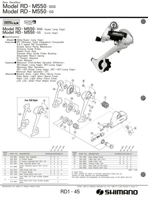 Shimano Exploded Views Deore Lx