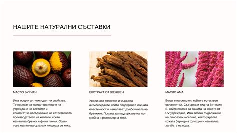 Делукс Дневен Крем с РЕТИНОЛ + РИБЕН КОЛАГЕН + БИЗАБОЛОЛ + ВИТАМИН Е ...