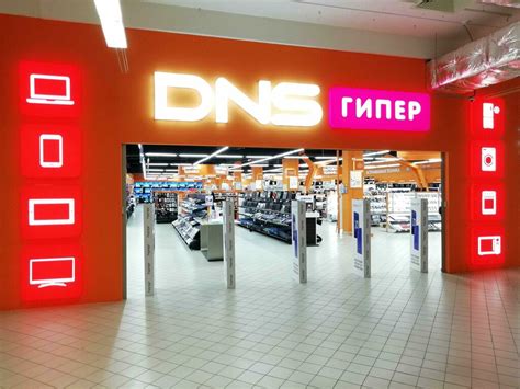 DNS, магазин электроники, просп. Ивана Яковлева, 4Б, Чебоксары, Россия ...