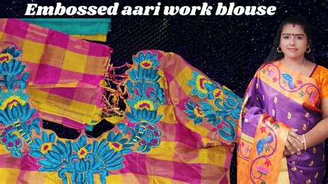 Embossed Aari Work Blouse Padded Load Stitchmagam Work Blouse Youtube