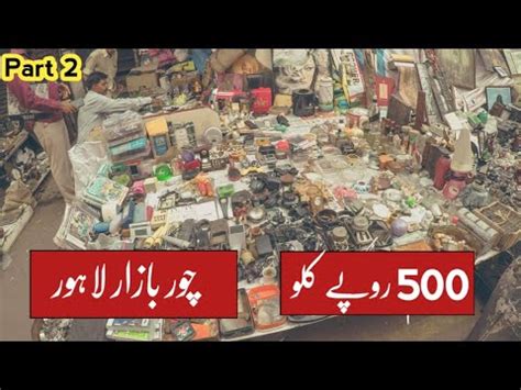 Chor Bazar Lahore Container Market Daroghawala Lahore Visit To Chor