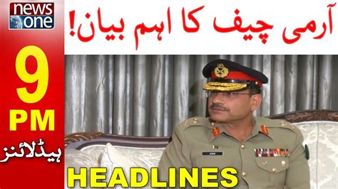 Pm Headlines Army Chief Ka Eham Bayan Newsone Dec Youtube