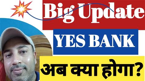 🌑 Yes Bank Latest News Yes Bank Share Yes Bank Share News Yes