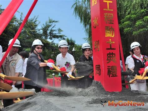 愛河上游水質改善工程動土 陳菊：打造親水河畔休憩空間 區域情報 Mygonews買購房地產新聞