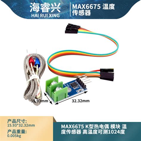 Max Module K Type Thermocouple Temperature Sensor Eferiwala