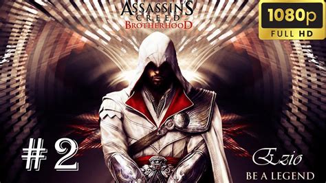 Assassins Creed Brotherhood Gameplay Walkthrough 02 No Commentary Assassinscreed Youtube