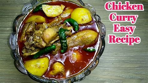 Deshi Murgi Ranna Recipe Bangla Chicken And Curry Recipes Murgi