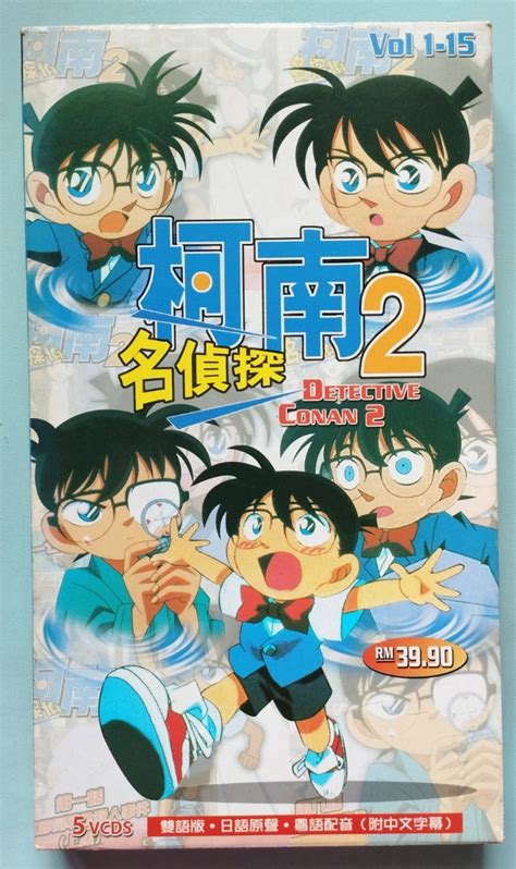 Detective Conan Anime Vcd Vol Cantonese Hobbies Toys Music