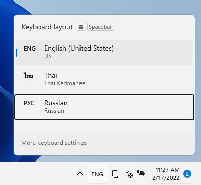 Como Adicionar Um Novo Layout De Teclado No Windows Como Remover Um