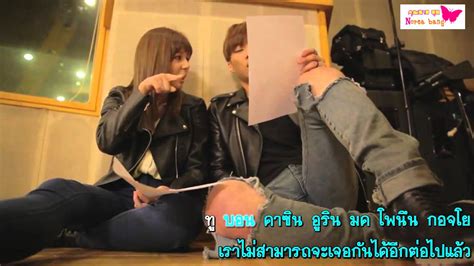 Karaoke Thaisub Remember You SHANNON Feat JONG KOOK SPEED YouTube