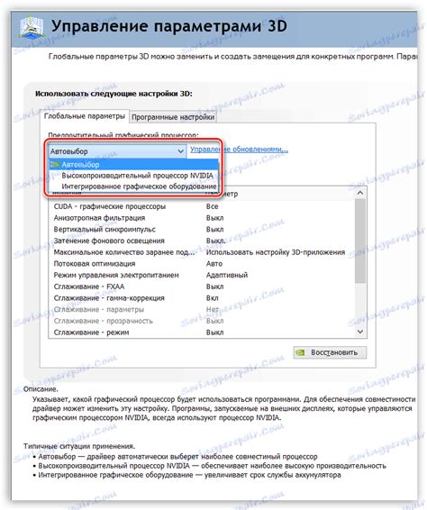 Ноутбук не бачить відеокарту NVIDIA