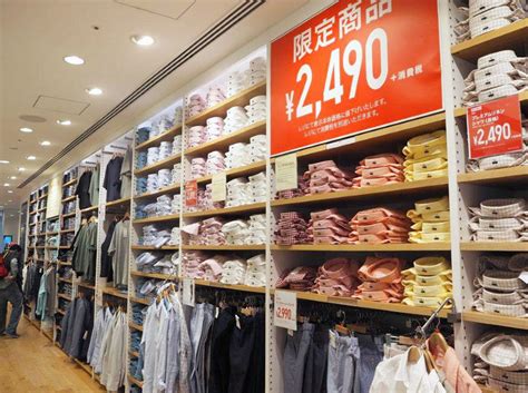 Shoppers Tighten Purse Strings Making Japan Retailers See Red The