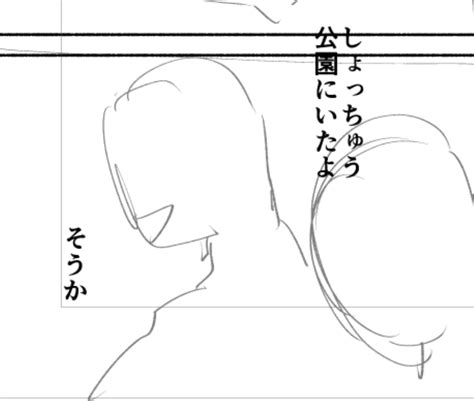 「書き溜めてあるネーム確認してたんだけど、この雑な線だけどちゃんとししさんに見えるなって思った 過去の自分 」ちっぷの漫画