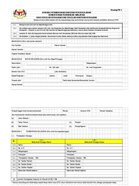 Borang Pb 1 Borang Permohonan Bantuan Persekolahan Kementerian Pendidikan Malaysia Bagi Sekolah
