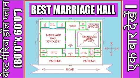 Architectural Best Mini Marriage Hall Plan 80 0 X60 0 Auto Cad Mini