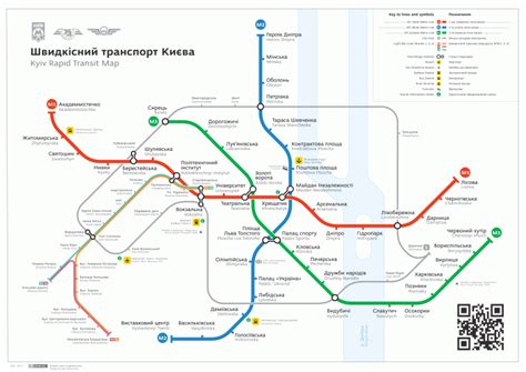 Маршрут Трамвая 3 Киев Карта - kosherbook