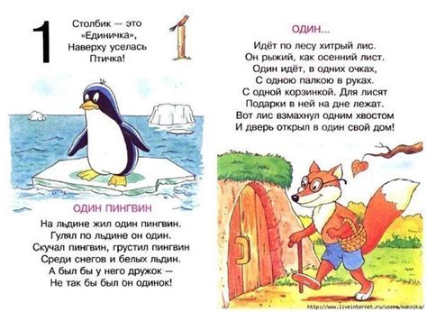 Веселые цифры! | форум Babyblog