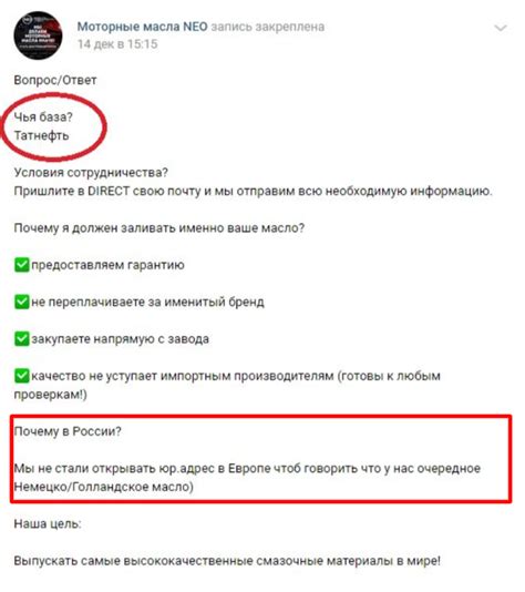 Масла Neo Oil - Моторные масла ОБЩАЯ - Форум oil-club.ru - Выбор ...