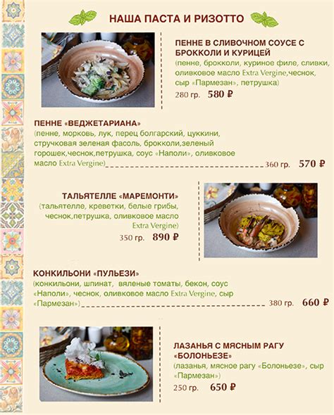Menus