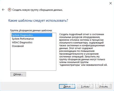 Perflogs: что за папка, можно ли удалить, для чего нужна