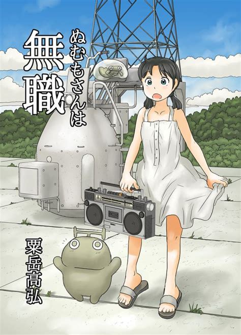 夏コミの新刊 あわたけ Takahiroawatake S Wabpage