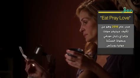 فيلم Eat Pray Love Youtube