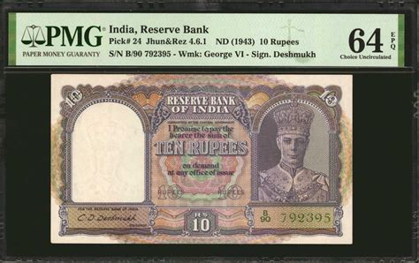 1943年印度储备银行10卢比 INDIA Reserve Bank of India 10 Rupees 1943 P 24