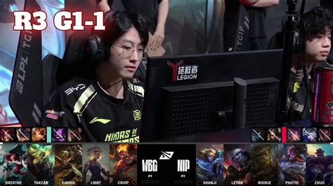 Wbg Vs Nip Game Round S Lpl Summer Playoffs Weibo